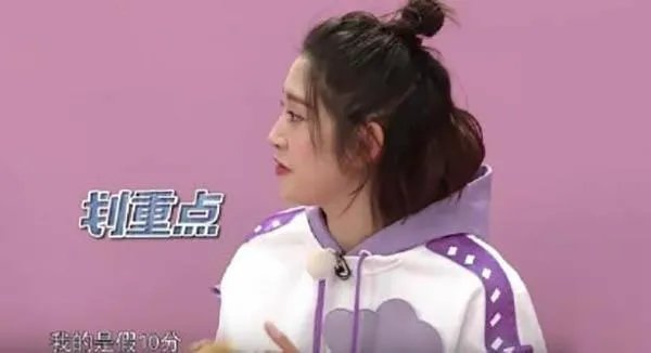 唐艺昕到底夸了郑恺什么?引发两队粉丝再次开撕,非要她道歉?