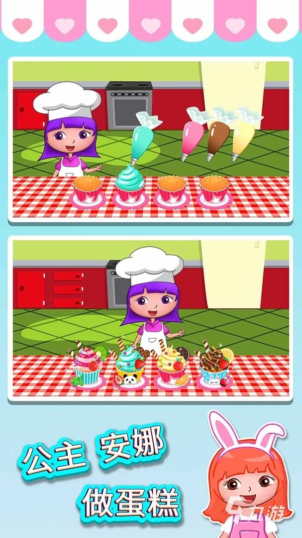 美眉做蛋糕手游有哪些2022 火爆的美眉做蛋糕手游有什么