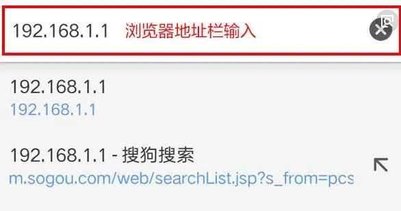 如何进入路由器设置界面