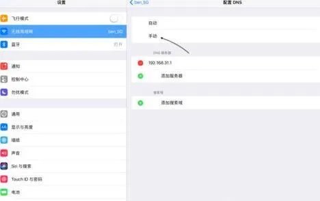 ipad连不上appstore怎么办