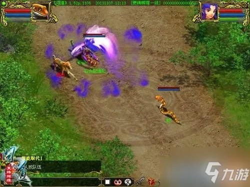 《问道》杀星系统攻略 杀星系统是什么