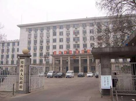 郑州市人民政府的郑州简介