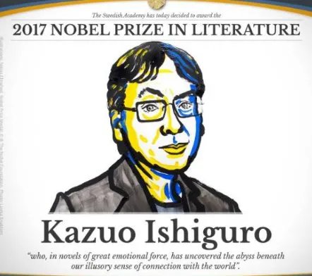 2017年获得诺贝尔文学奖的作家有何来历？