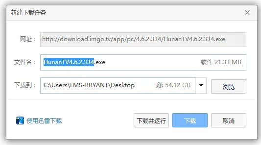 网上湖南卫视直播怎么看