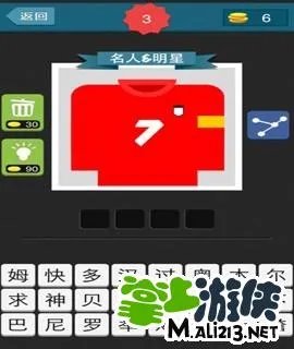 疯狂猜图之疯狂猜灯谜答案 猜灯谜全部答案