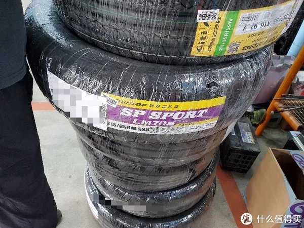 邓禄普轮胎怎么样