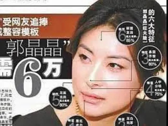 朱玲玲为什么命那么好 面相惊人贵不可言