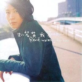 有哪些被翻唱成中文版的日语歌?