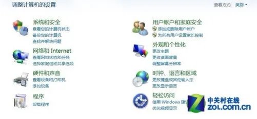 菜鸟玩家必须懂 鼠标灵敏度如何调节