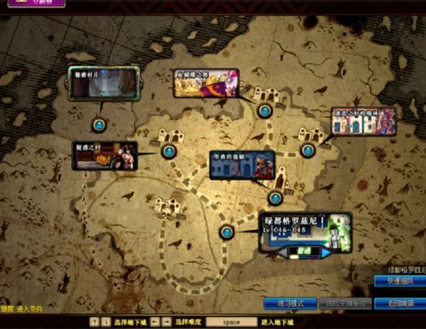 dnf绿都在什么地方？