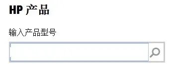 hp laserjet 1000 肿么在win7 64位的电脑上下载驱动