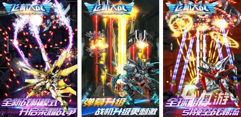 以前最火的游戏是什么 2022经典的怀旧手游推荐