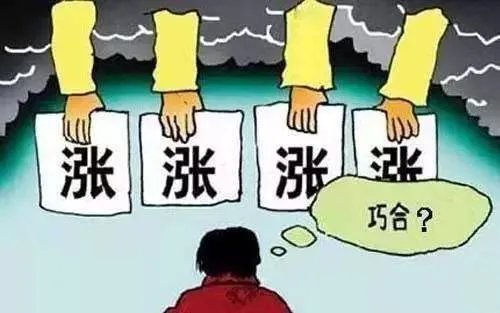 南京一楼盘业主集体抱团喊涨房价，要求每平米抬高1万，对此大家怎么看？