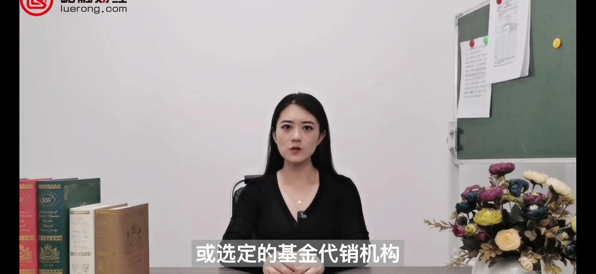 基金申购是什么意思