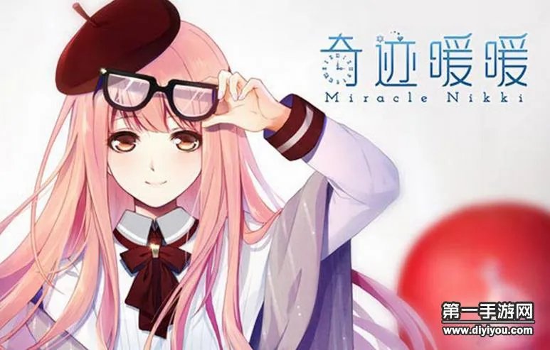 奇迹暖暖12支1公主级s平民高分攻略