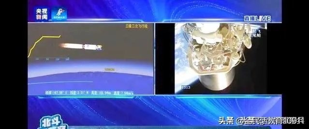 北斗导航卫星发射成功,意味着什么?