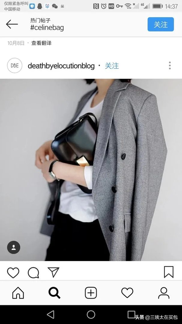 大家能否推荐下适合职场女性的服装品牌？穿上走路带风那种？