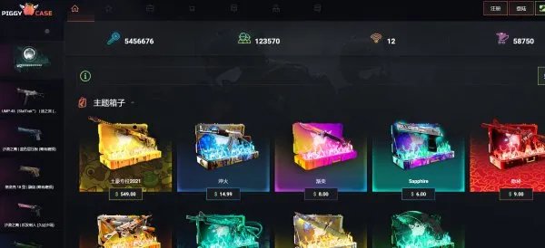 CSGO有哪些好用的开箱网站 10个公认最好的开箱平台推荐