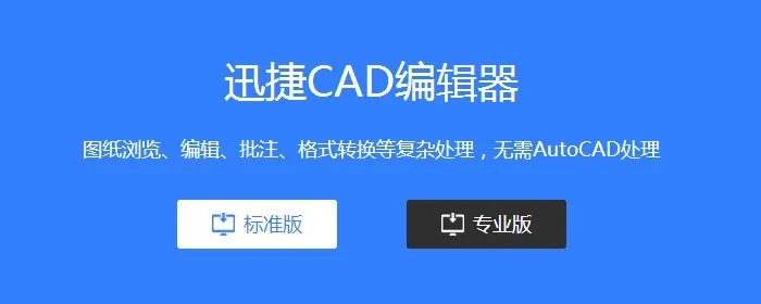 dwg文件怎么打开 cad编辑器怎么修改dwg文件