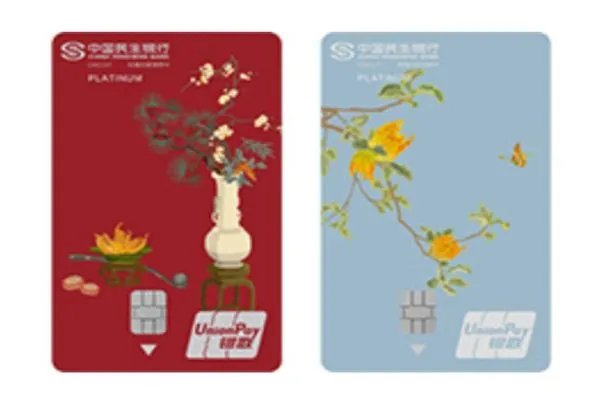 民生银行信用卡排行榜 民生银行哪些信用卡值得办