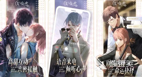 不适合男生玩的游戏推荐 2022不适合男生玩的游戏有哪些