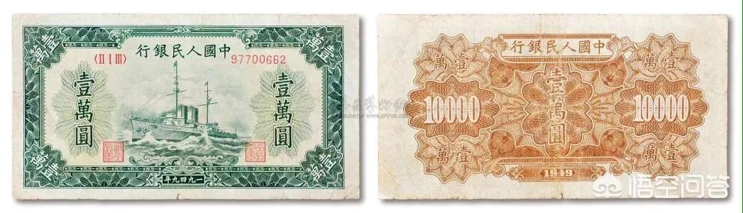 如何看待老人64年前银行存了5万,如今变成20多元,老人怒砸银行柜台?
