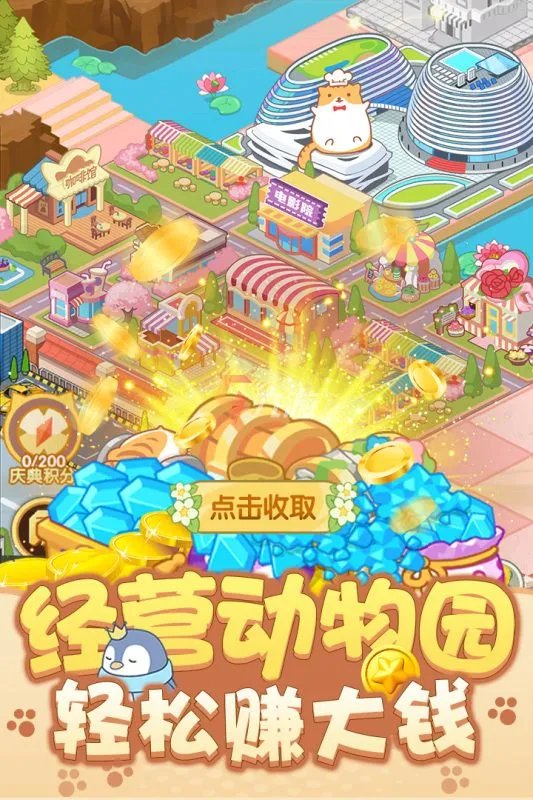 2022最好玩的十大手游排行榜 最新十大手游推荐