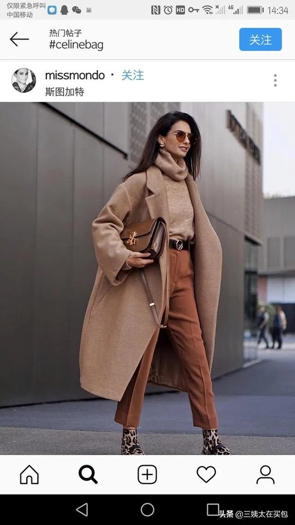 大家能否推荐下适合职场女性的服装品牌？穿上走路带风那种？