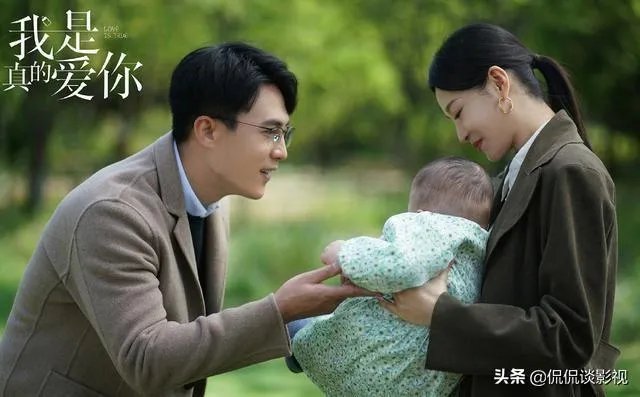 刘涛新剧《我是真的爱你》开播即火,它是怎样反映女人的焦虑的?