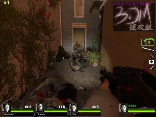 《求生之路2》图文攻略：教区-特区