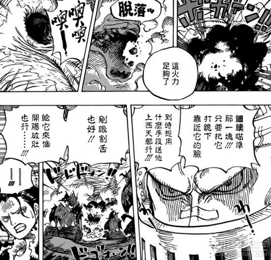 《海贼王》漫画第821话 狂妄杰克被秒杀大快人心