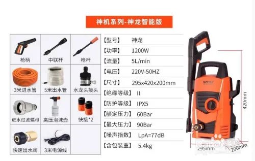 洗车设备,洗车设备机