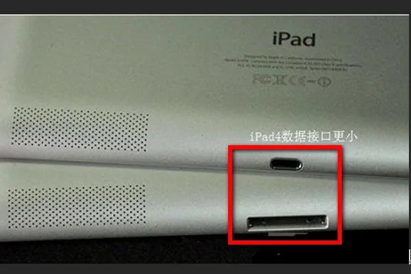 ipad4和ipad3的区别?