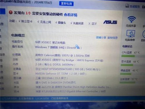 怎么让电脑不卡 怎么彻底清理电脑垃圾