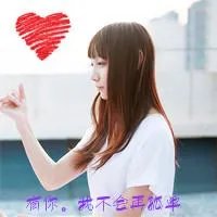 求qq姐妹头像一左一右和姐妹网名