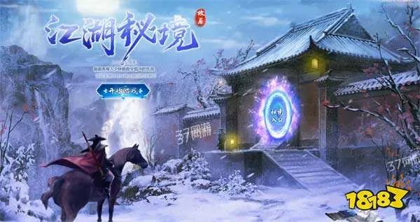 新网页游戏开服表来袭 助你遨游网页的天际