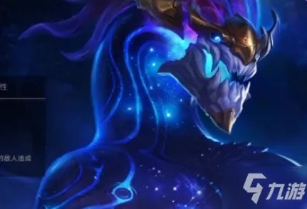 《金铲铲之战》铸星龙王出装图文教程