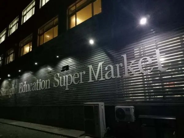 中国传媒大学为什么被称为“海底捞大学”?