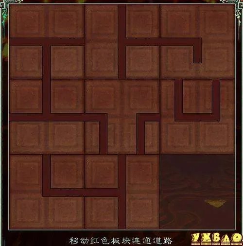 仙剑5 祭都九黎祠的拼图是怎么拼的? 请告诉我点击的先后顺序 谢谢!