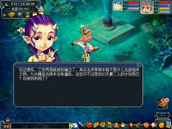 梦幻西游75剧情