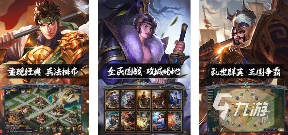 策略游戏排行榜前十名有哪些2023 策略游戏推荐合集