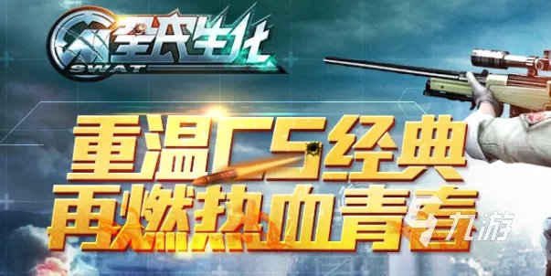 3d网游排行榜前十名网络游戏2021 经典的3d网游有哪些