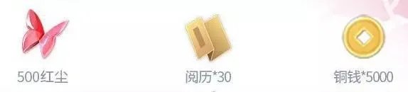 《遇见逆水寒》公测活动福利 官网预约礼包领取