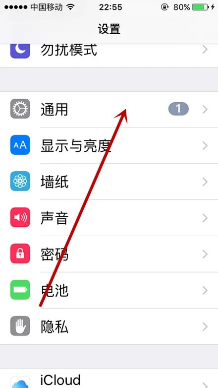 苹果云服务icloud可以删除吗