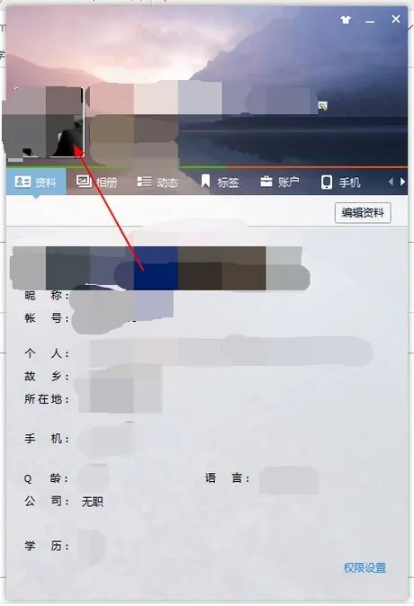 为什么QQ改不了昵称,怎么换不了头像?