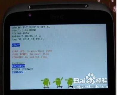 HTC G16刷Recovery、刷机图文教程