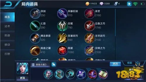 王者荣耀王昭君可以出肉吗 王昭君怎么出装