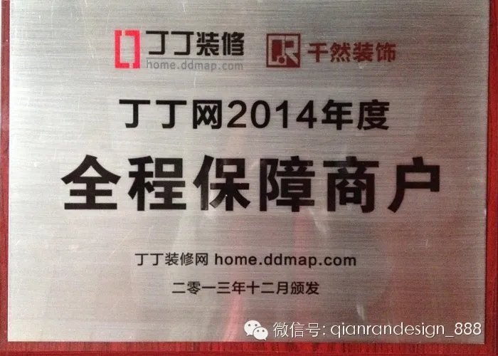 千然教你免漆门和烤漆门的区别