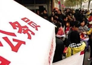 公务员可以提前退休吗？相关规定是怎么样的？