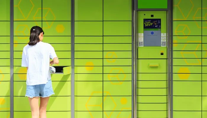 丰巢可以免费寄存多久 丰巢能免费寄存多久